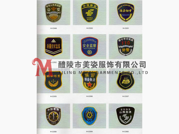 執(zhí)法標(biāo)志，標(biāo)志配飾，城管標(biāo)志，行政執(zhí)法標(biāo)志22